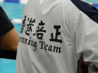 Swimming Team 2011 (8).JPG