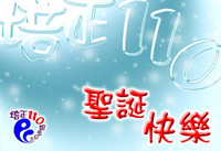 PC110_ChristmasCard_front.jpg