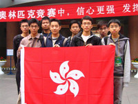 2005&#38669;&#26575;&#26342;&#20195;&#34920;&#39321;&#28207;&#21443;&#21152;&#20013;&#22283;&#35199;&#37096;&#25976;&#23416;&#22887;&#26519;&#21305;&#20811;.jpg