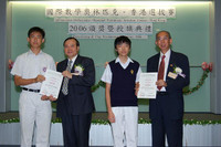 2006&#22283;&#38555;&#25976;&#23416;&#22887;&#26519;&#21305;&#20811;&#39321;&#28207;&#36984;&#25300;&#36093;&#37504;&#29518;1.jpg