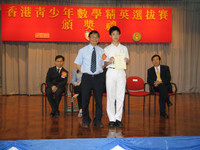 2006&#39321;&#28207;&#38738;&#23569;&#24180;&#25976;&#23416;&#31934;&#33521;&#36984;&#25300;&#36093;&#19968;&#31561;&#29518;1.JPG