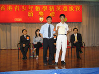 2006&#39321;&#28207;&#38738;&#23569;&#24180;&#25976;&#23416;&#31934;&#33521;&#36984;&#25300;&#36093;&#19968;&#31561;&#29518;2.JPG