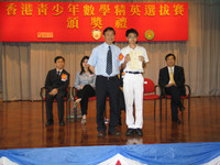 2006&#39321;&#28207;&#38738;&#23569;&#24180;&#25976;&#23416;&#31934;&#33521;&#36984;&#25300;&#36093;&#19968;&#31561;&#29518;3.JPG