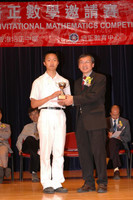 2006&#31532;&#20116;&#23622;&#22521;&#27491;&#25976;&#23416;&#36992;&#35531;&#36093;&#20013;&#22235;&#32068;&#20126;&#36557;.jpg