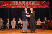 2006&#31532;&#20116;&#23622;&#22521;&#27491;&#25976;&#23416;&#36992;&#35531;&#36093;&#20013;&#22235;&#32068;&#20896;&#36557;.jpg