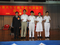 2006&#39321;&#28207;&#38738;&#23569;&#24180;&#25976;&#23416;&#31934;&#33521;&#36984;&#25300;&#36093;&#20108;&#31561;&#29518;.JPG