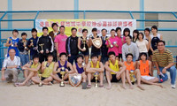 2007-2008_beach_volleyball7.jpg