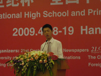 John Wang (3B) has won the second runner-up prize in the junior secondary division and secured the First-tier Prize