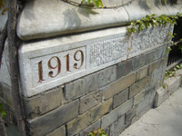 &#21335;&#20140;&#22823;&#23416;&#36774;&#20844;&#27155;&#24314;&#26044;1919&#24180;