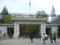 &#21335;&#20140;&#22823;&#23416;&#27491;&#38272;