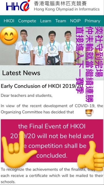 HKOI2020 final