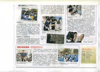 20090713_MingPao2.jpg