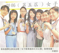 cgmo2006_newspaper.jpg