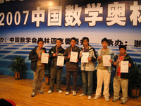 &#38669;&#26575;&#26342;&#21516;&#23416;&#20195;&#34920;&#39321;&#28207;&#21443;&#21152;2007&#20013;&#22283;&#25976;&#23416;&#22887;&#26519;&#21305;&#20811;&#21191;&#22890;&#19977;&#31561;&#29518;.jpg