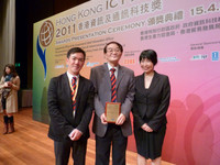 Highlight for Album: ICT Award 2011