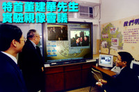 Mr. Tung Experiments Video Conferencing L.JPG