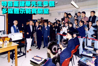 Mr. Tung Visiting Multimedia Lab L.JPG