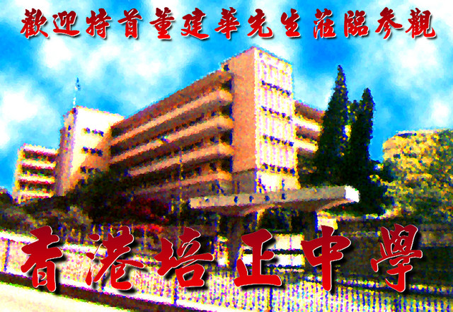 PCMS entrance w cloud background 02.JPG