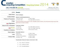 CCC 2014 Final Result.jpg