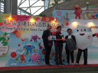 Sixth_HK_Digital_Game_Development_Competition_champion