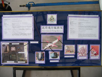 37 Jetstream J-41 Factsheet.jpg