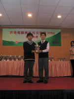 hkoi2004_04.jpg