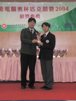 hkoi2004_06.jpg