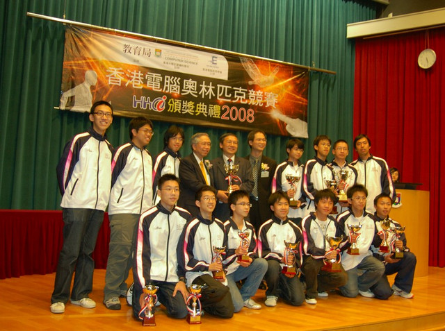 HKOI 2008 Prize Presentation ceremony