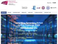 hk secondary school coding challenge 2022