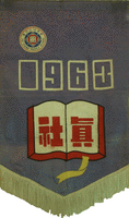 1963.gif