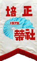 1979.gif