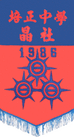 1986.gif