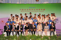 2011-06-29BauhiniaAward 03