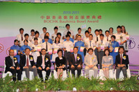 2011-06-29BauhiniaAward 05