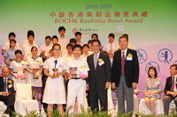 2011-06-29BauhiniaAward 07