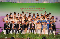 2011-06-29BauhiniaAward 08