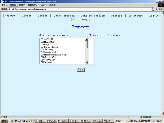 Online_Judge1_import_from_judge.jpg