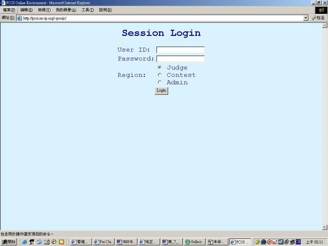 Online_Judge1_login.jpg