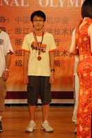 ChanPakHei_Third_Prize.JPG