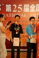 HonManHin_Third_Prize.JPG