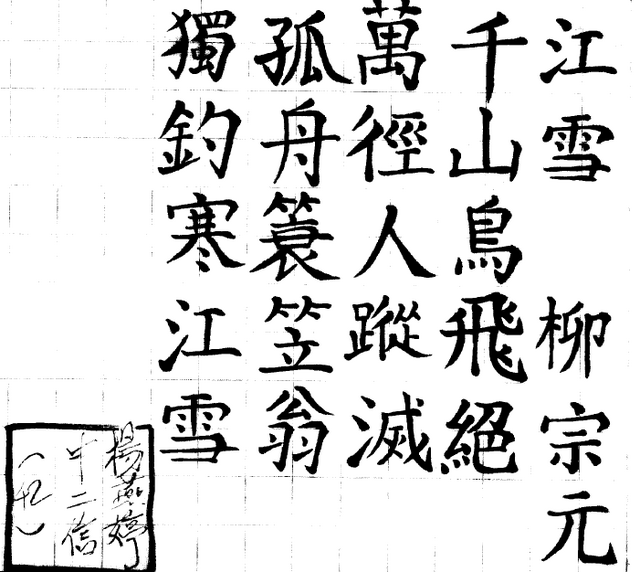 2006&#20126;&#36557;&#8212;&#26954;&#29141;&#23159;.PNG