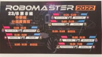 Highlight for Album: RoboMaster 2022 Hong Kong Contest