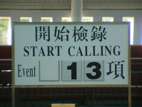 Macau 04 (211).JPG