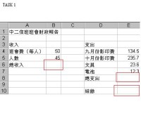 excel task1