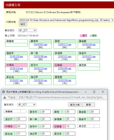 20230417 scores