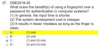 DSE2018-40